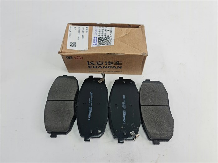 Колодки тормозные передние Changan EADO Plus C2010700500/0501