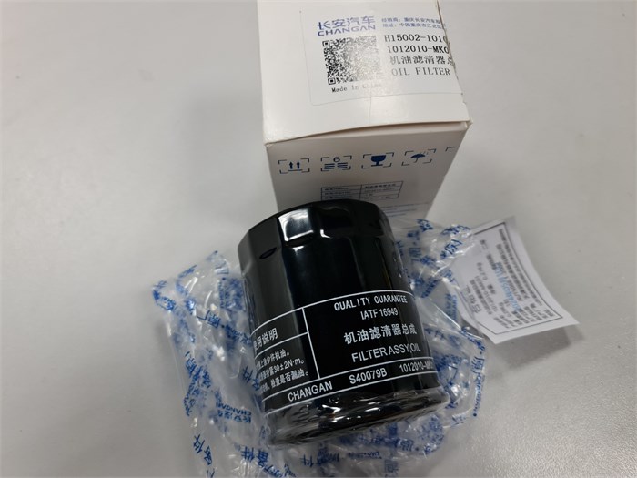 Фильтр масляный ДВС Changan CS35PLUS,CS55PLUS,Lamore H150021000