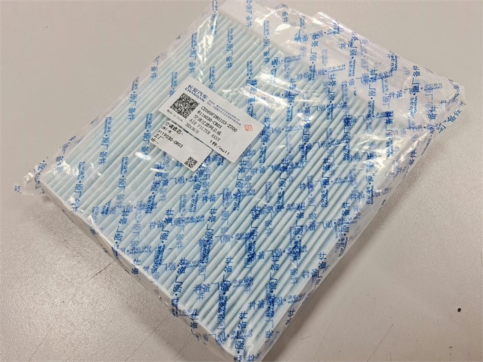 Фильтр салона Changan UNI-K оригинал CD569F2801032700