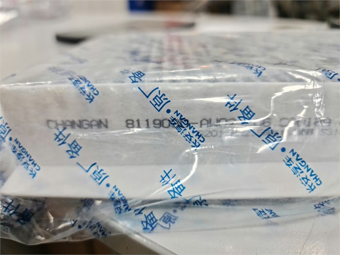 Фильтр салона угольный Changan CS55 Plus оригинал S2010413701