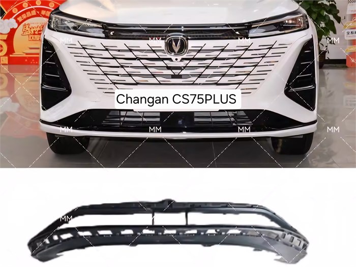 Бампер передний нижняя часть Changan CS75 Plus III S311F2713010348