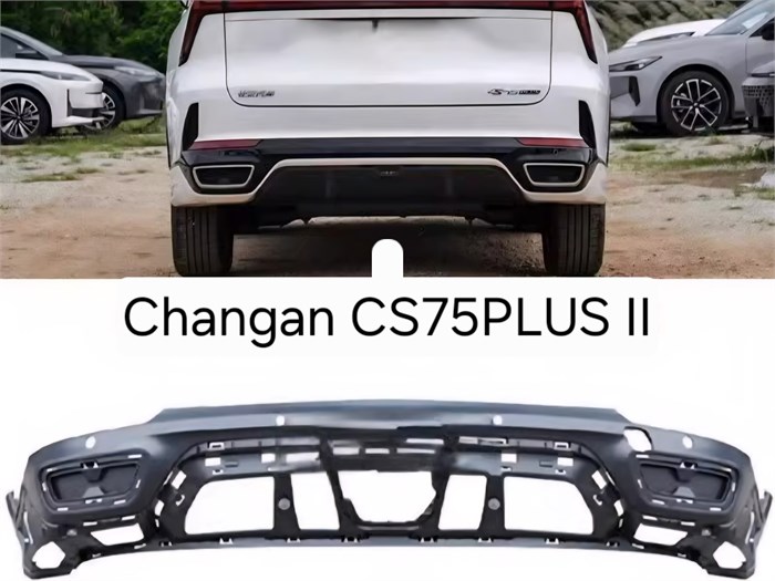 Задний бампер Changan  CS75 Plus S311F2713030304