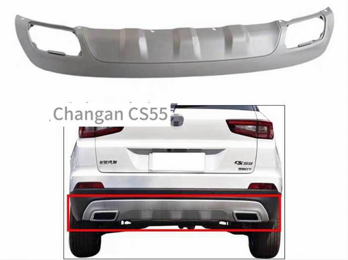Накладка бампера заднего нижняя Changan CS55 S2010970400