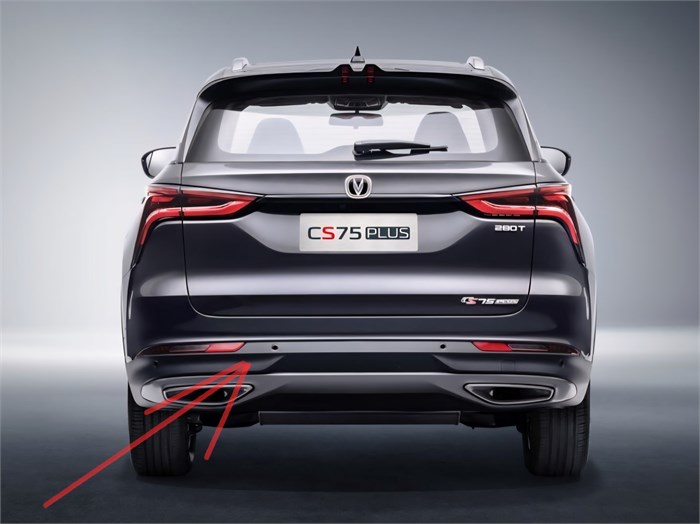 Бампер задний нижняя Changan CS75 PLUS I рестайлинг 1.5 S311F2713030300