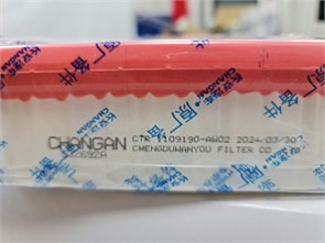 {{photo.Alt || photo.Description || 'Фильтр воздушный двигателя Changan Cs55 оригинал'}}