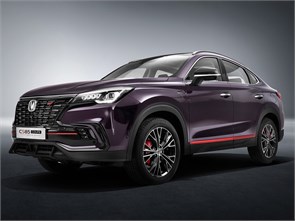 {{photo.Alt || photo.Description || 'Кронштейн заднего бампера левый Changan CS85 Coupe'}}