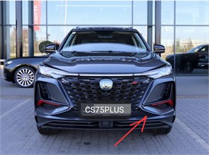 {{photo.Alt || photo.Description || 'Молдинг бампера переднего левый Changan CS75 PLUS'}}