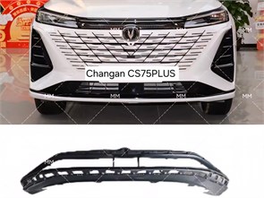 {{photo.Alt || photo.Description || 'Бампер передний нижняя часть Changan CS75 Plus III'}}