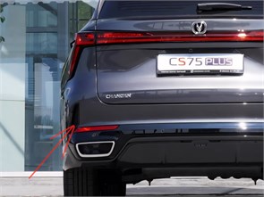 {{photo.Alt || photo.Description || 'Накладка бампера заднего левая Changan CS75 Plus'}}