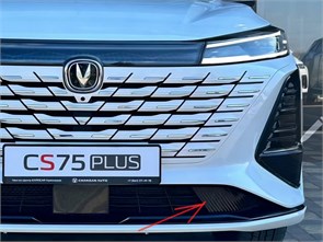 {{photo.Alt || photo.Description || 'Накладка переднего бампера левая Changan CS75'}}