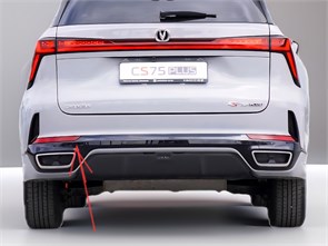 {{photo.Alt || photo.Description || 'Катафот задний левый Changan CS75 Plus III рестайлинг'}}