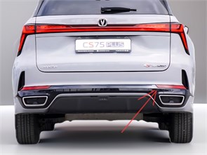 {{photo.Alt || photo.Description || 'Светоотражатель задний правый Changan CS75 Plus III'}}