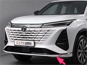 {{photo.Alt || photo.Description || 'Накладка переднего бампера Changan Cs75 Plus 2023-'}}