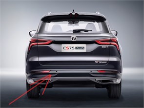 {{photo.Alt || photo.Description || 'Бампер задний нижняя Changan CS75 PLUS I рестайлинг 1.5'}}