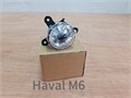 Фара противотуманная левая Haval M6 4116100XKZ9VA