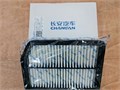 Фильтр воздушный двигателя Changan Cs35 plus ориги S1010140400
