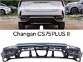 Задний бампер Changan  CS75 Plus S311F2713030304