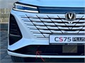 Накладка переднего бампера правая Changan CS75 S311F2713017400